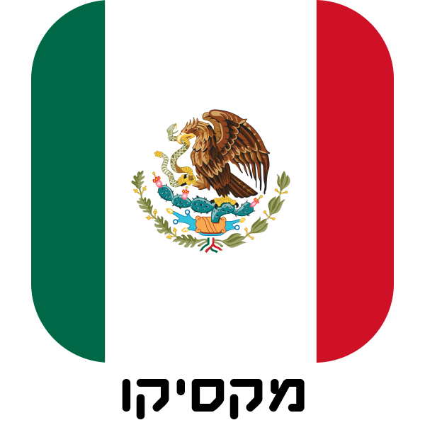 מקסיקו