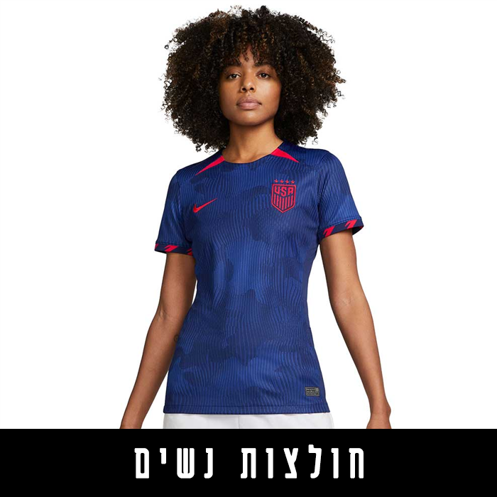 חולצות משחק לנשים