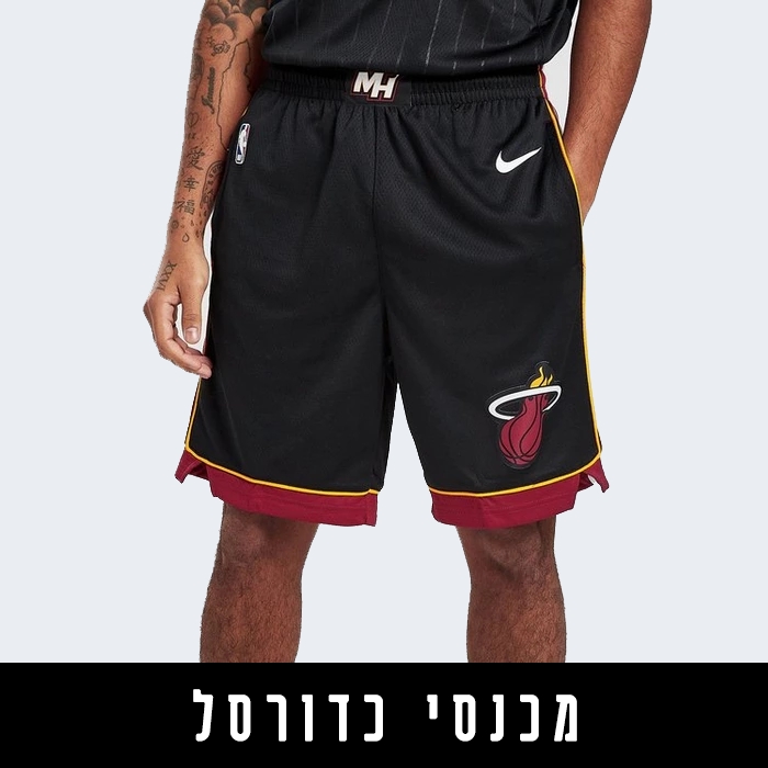 מכנסי NBA