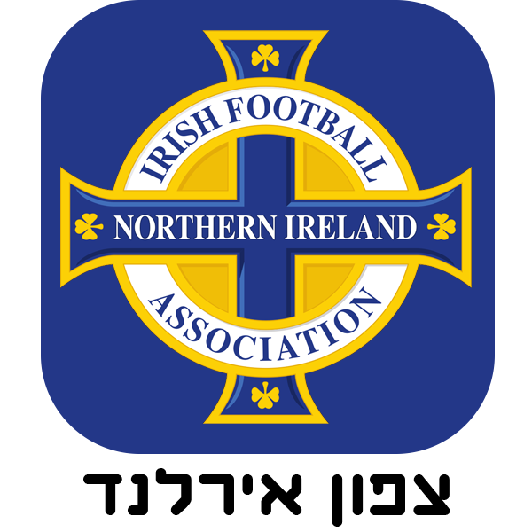 צפון אירלנד