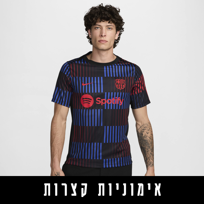 אימוניות קצרות עם מכנס ארוך