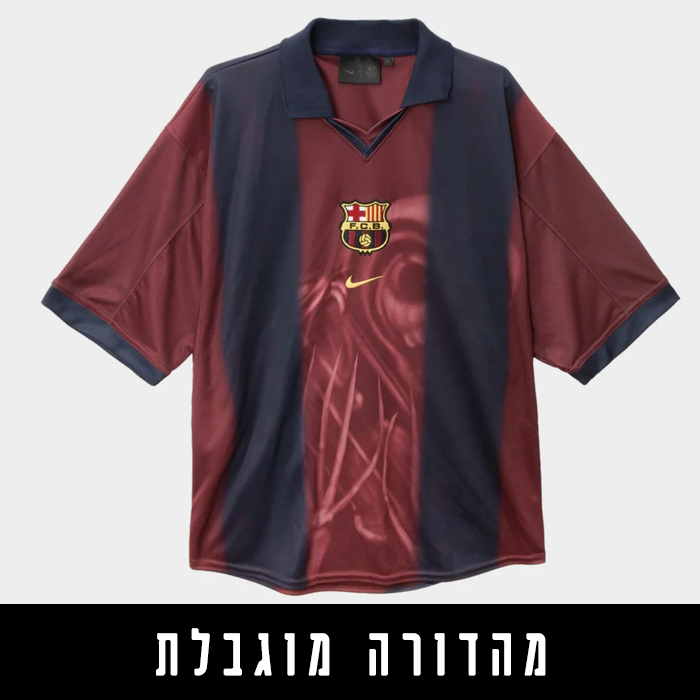 מהדורה מוגבלת