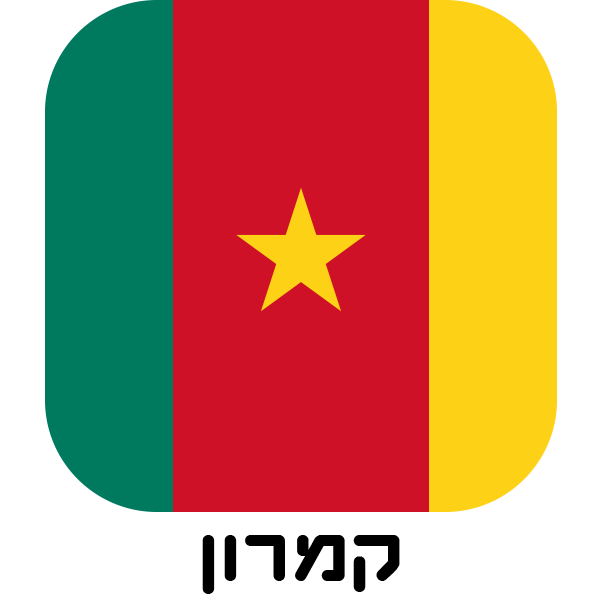 קמרון - חולצות