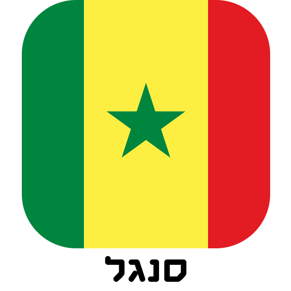 סנגל - חולצות