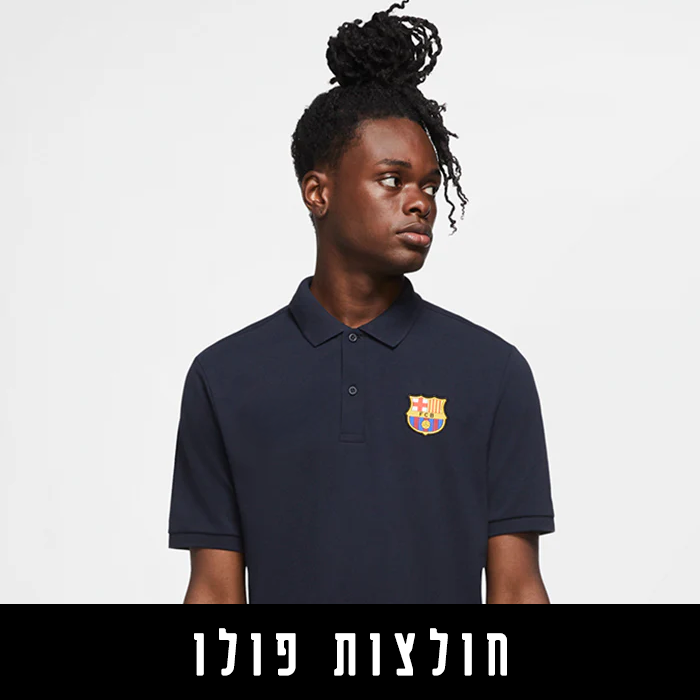 חולצות פולו