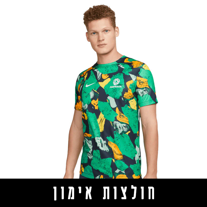 חולצות אימון