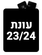 עונת 2023/24